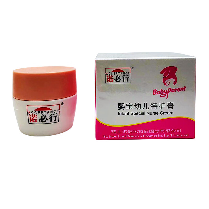 诺必行 婴宝诺必行婴幼儿特护膏蚊虫叮咬小红点护臀膏消红去痱护 婴幼