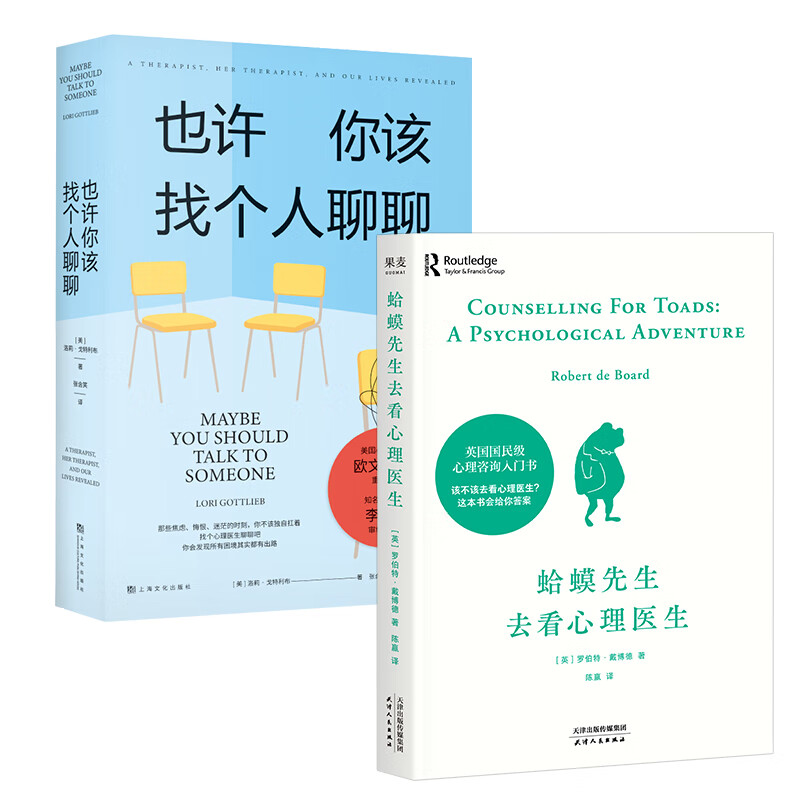 心理百科:品牌、历史价格、榜单、销量和评测