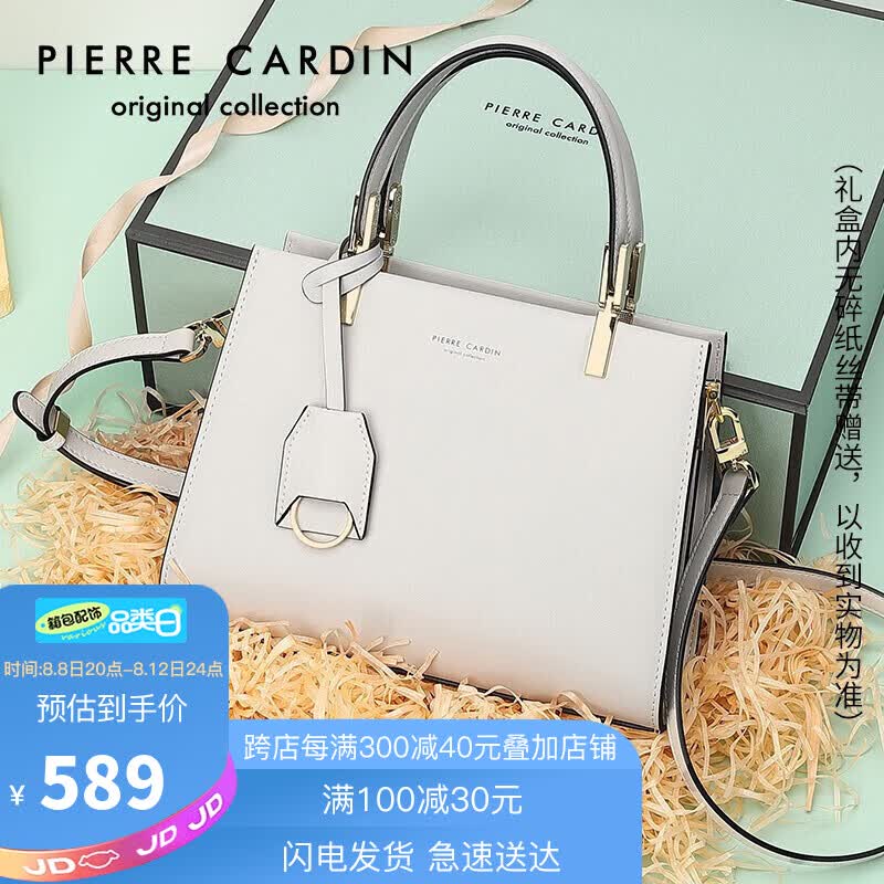 皮尔卡丹(pierre cardin)时尚包包女包百搭单肩斜挎包女简约牛皮手提包女士礼盒装 J2A244-110202P米白色生日礼物七夕情人节礼物送女友老婆怎么看?