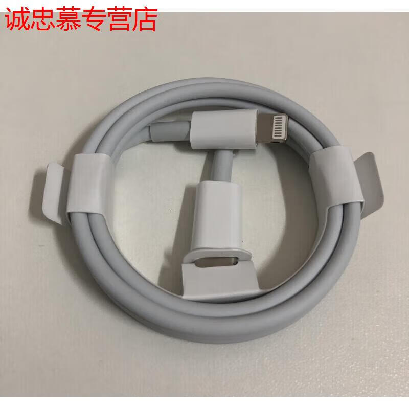 简约妮卡汽车原厂伟创力原厂20w适用iphone苹果快充13雅达18w充电 usb