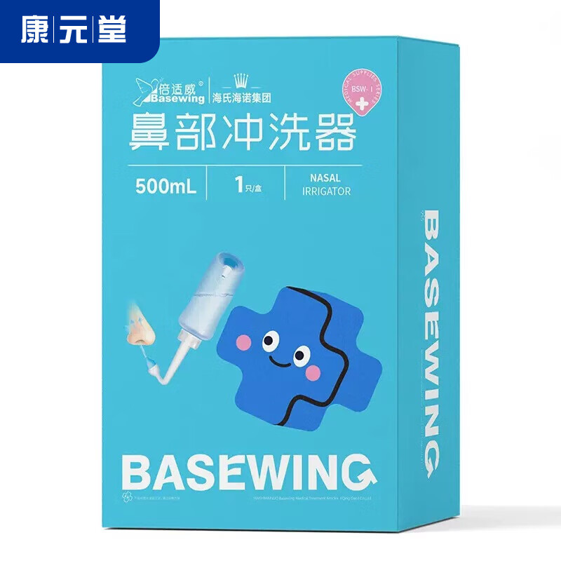 鼻窦冲吸器 鼻腔冲洗器 洗鼻盐 洗鼻器辅助 鼻窦冲洗器