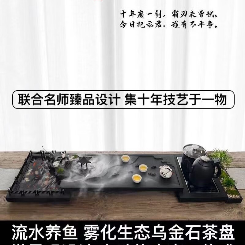 茶盘茶托查这个商品的价格走势|茶盘茶托价格比较