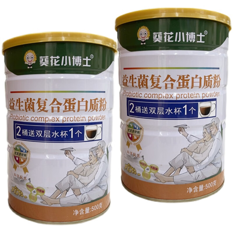 食怀葵花小博士益生菌复合蛋白质粉青少年成人中老年适宜 2罐白色