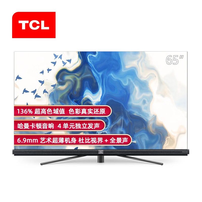 tcl 65q9 65英寸 136%高色域电视 哈曼卡顿音响 ai声控智慧屏 超薄