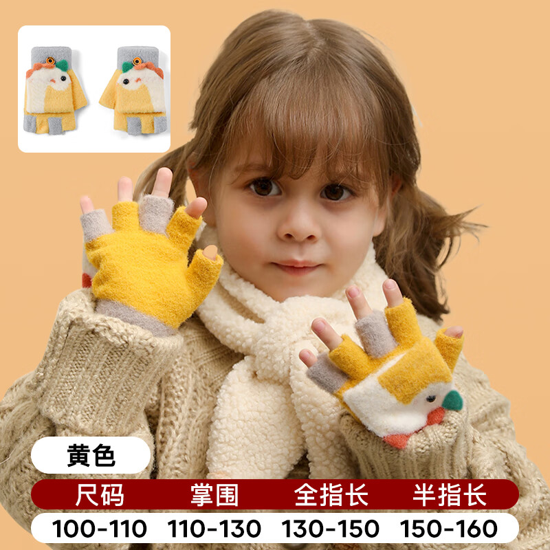 ���ڲ��������ȶ�ͯ������ͯŮͯ�����������ױ�������д�ְ�ָ���� ��ɫ������ 13.9Ԫ