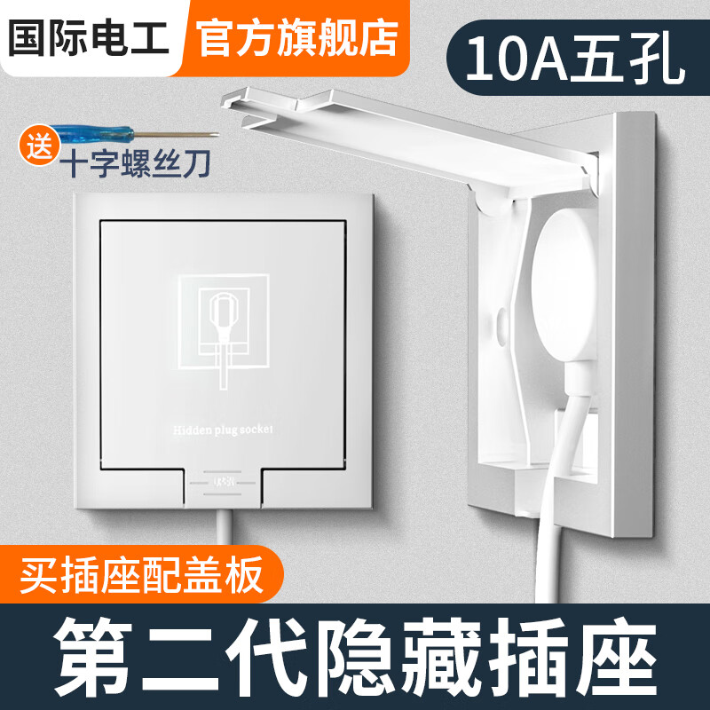 开关插座价格变化趋势|开关插座价格走势图