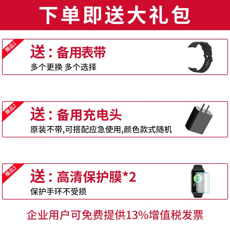 【不打烊七仓发货】华为手环6Pro智能运动男款女士电话提醒心率体温健康NFC支付计步睡眠 华为手环6 Pro-幻夜黑-送大礼包