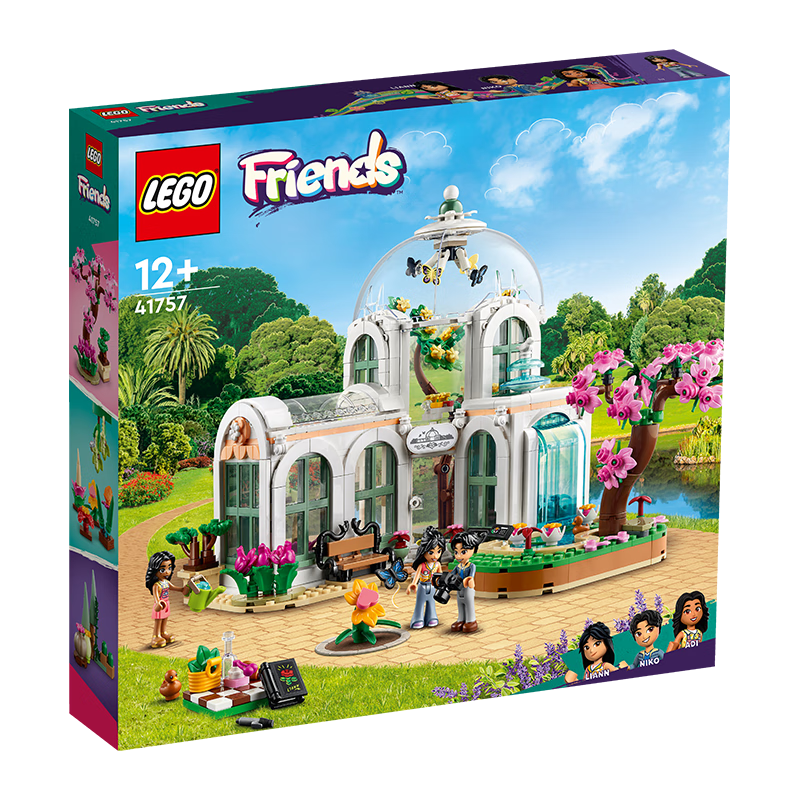 LEGO 乐高 Friends好朋友系列 41757 奇妙植物园
