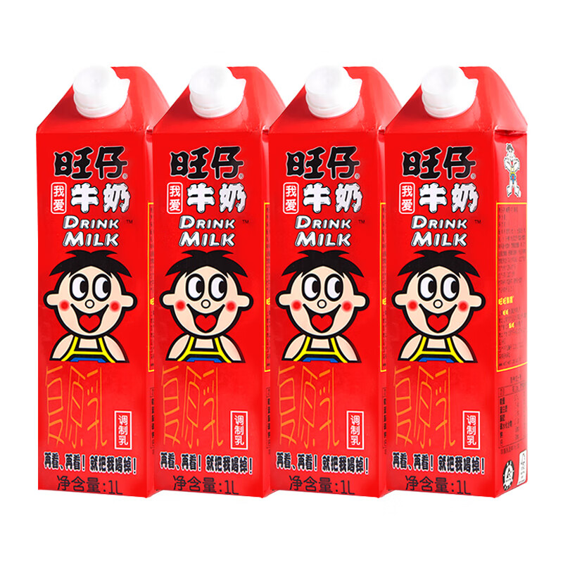 升家庭装大瓶plus加长版1l儿童早餐甜牛奶聚餐饮品 1l 1瓶 [旺仔牛奶]