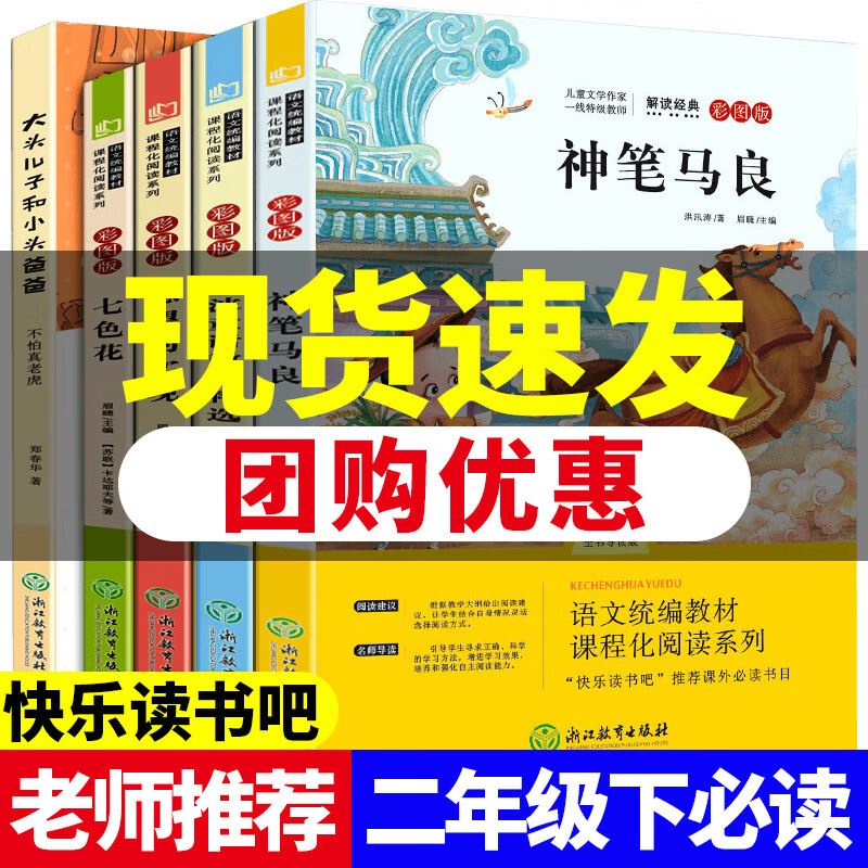 京东好券商品 2021-01-29 - 第24张  | 最新购物优惠券