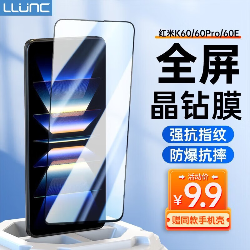 查找手机贴膜历史价格|手机贴膜价格历史