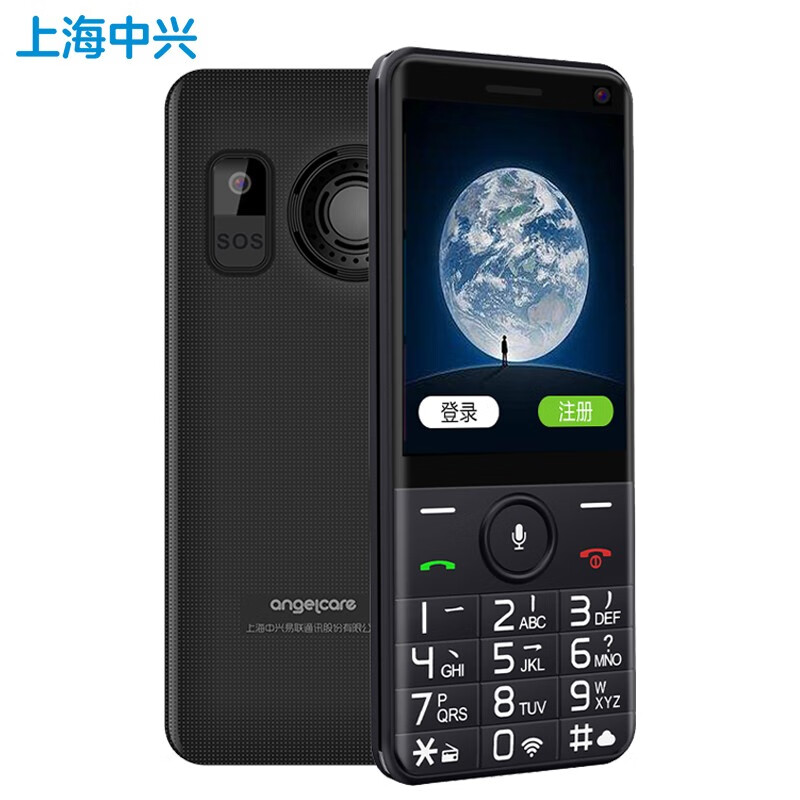 守护宝（上海中兴）K289 暮光黑 支持健康码抖音微信 全网通2.8英寸AI智能老人手机 4G老人机 学生备用老年机