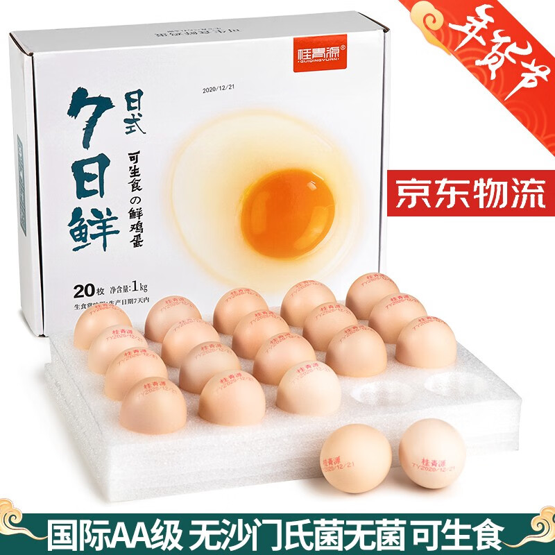 京东京东秒杀 2021-01-25 - 第28张  | 最新购物优惠券