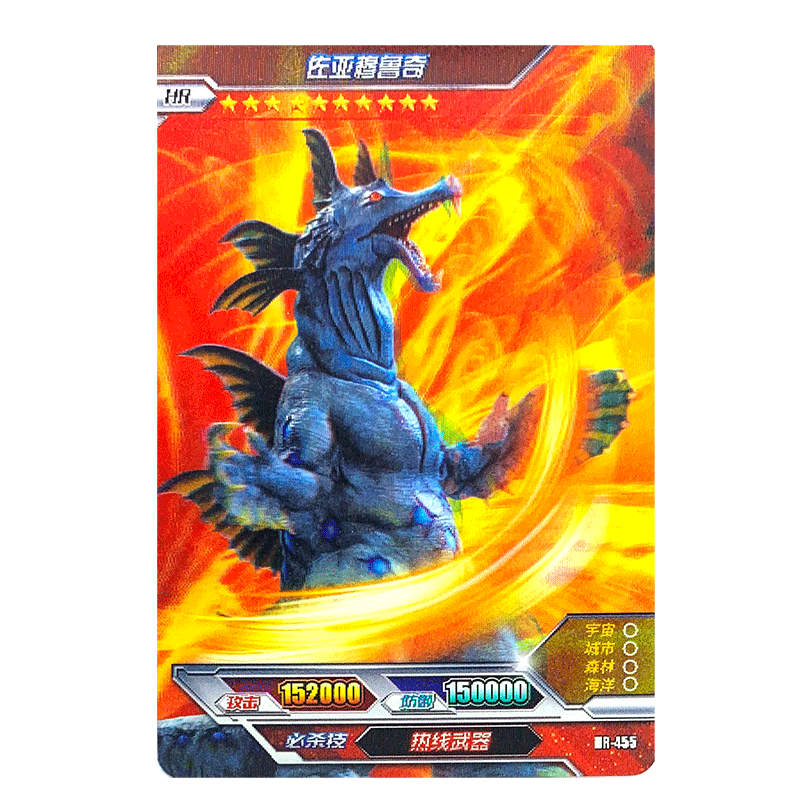卡游奥特曼卡片3d立体hr卡动态卡荣耀版收藏卡牌445-460号 hr-455佐亚