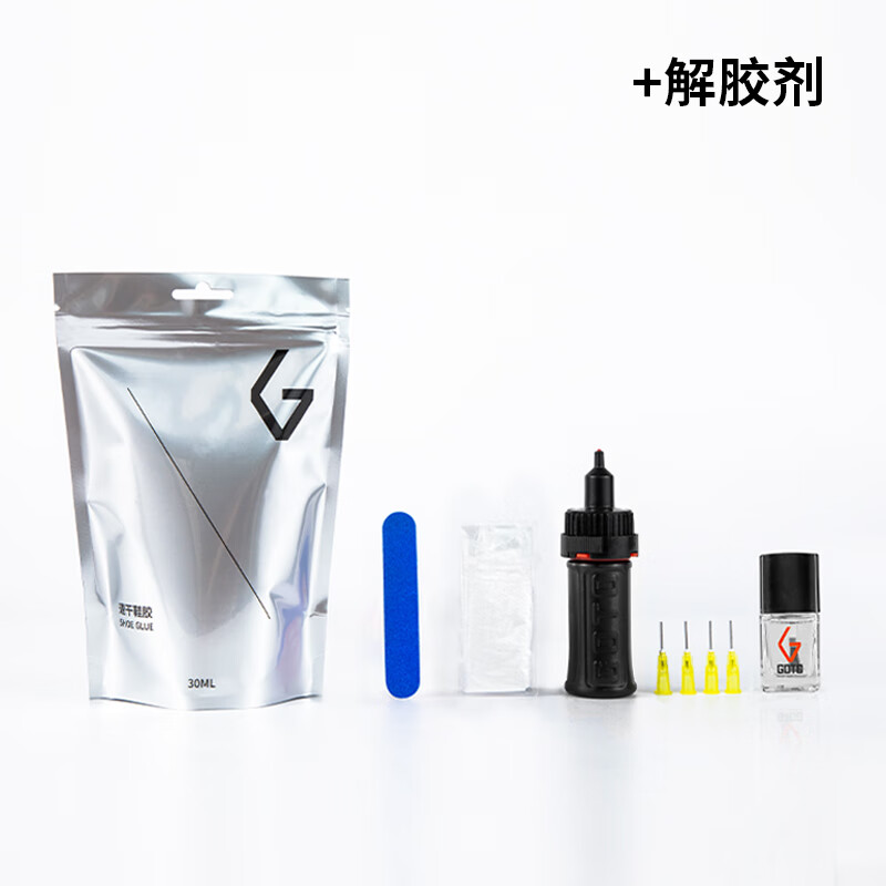 GOTO球鞋修补胶水VANS运动球鞋皮鞋帆布鞋软性树脂胶防水强力粘鞋胶 快速鞋胶（含解胶剂）