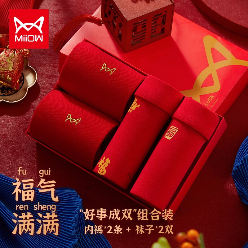 猫人品牌男平角裤—透气舒适,看销量走向