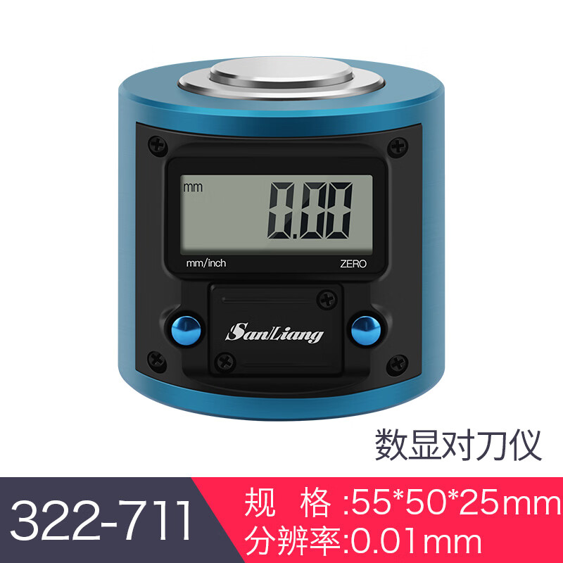 三量（sanliang）對(duì)刀儀Z軸設(shè)定器對(duì)刀儀對(duì)刀器帶表設(shè)定器加工中心cnc精密 數(shù)顯50型對(duì)刀儀
