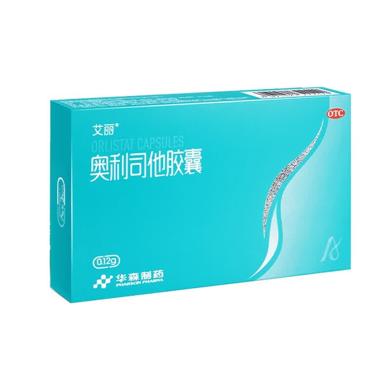 艾丽 奥利司他胶囊0.12g*7粒*3板*3盒 用于肥胖或体重超重患者