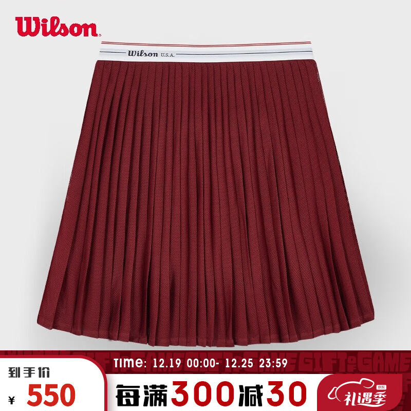 Wilson威尔胜官方秋冬新款女子潮流短裙运动健身网球半身裙 葡萄红-W91W244302WWIGA 170/88A/M