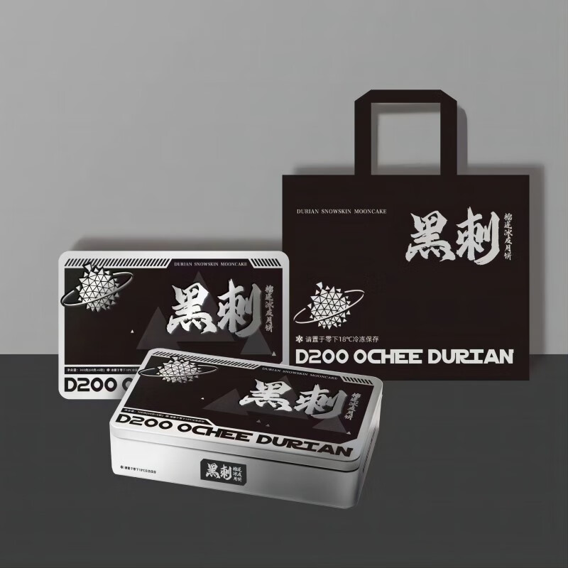 低温月饼：价格走势与销量趋势分析|低温月饼全网历史价格对比工具