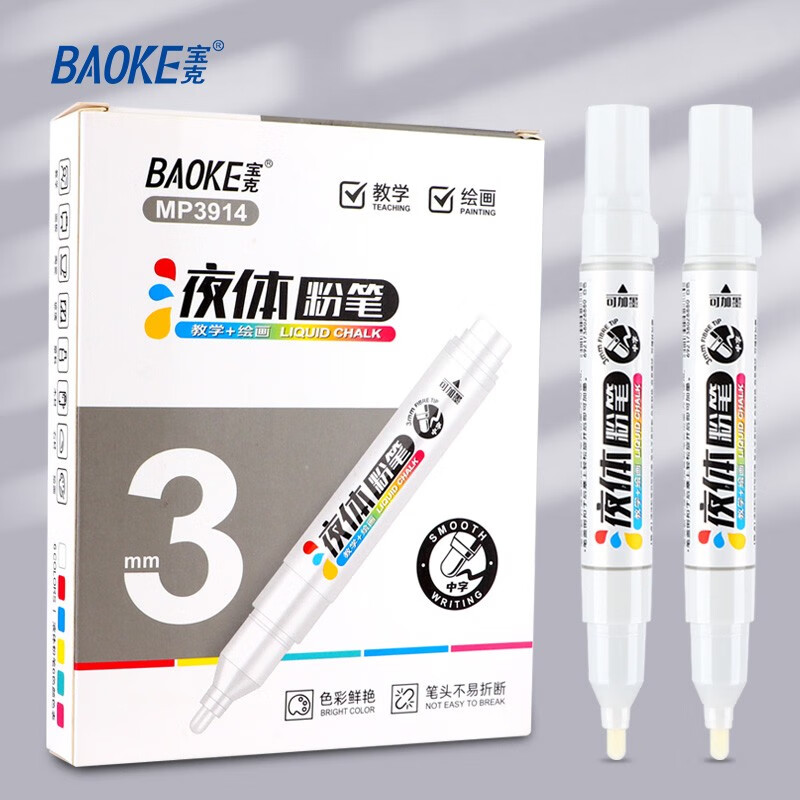 ˣBAOKE MP3914޳Һ۱ ɼīˮ ɲײѧڰ ˳ɫ滭Ϳѻװ ɫ 3mm ɼī޳Һ۱ 6֧/װ  ʵ17.65Ԫ