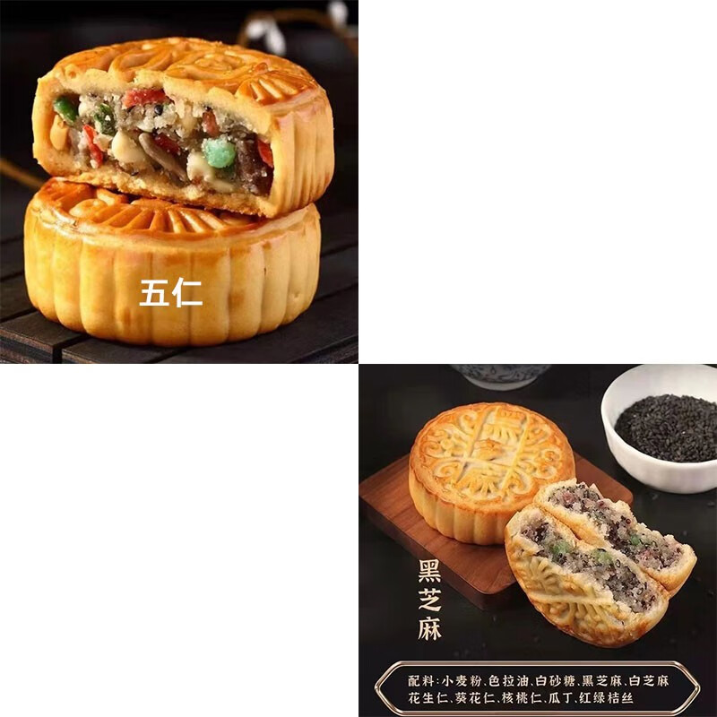 福隆祥超大100克/个老伍仁大月饼老式传统口味月饼批发中秋节新鲜袋装