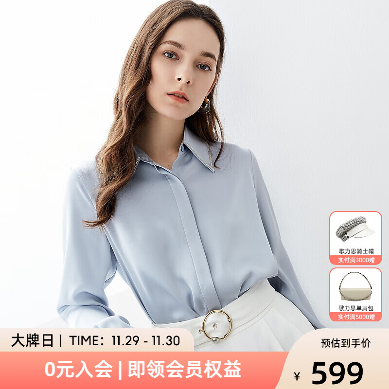 怎样查衬衫历史价|衬衫价格比较