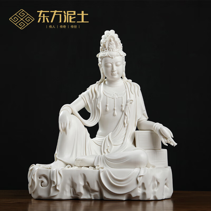 东方泥土 水月自在观音摆件 陶瓷佛像工艺品家居酒柜玄关禅意装饰 h21