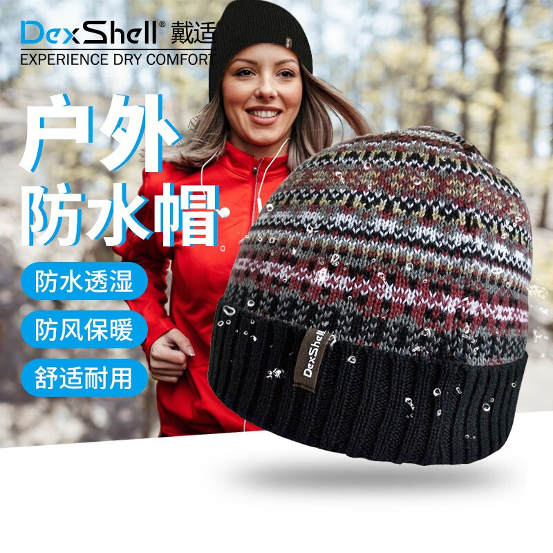 戴适（DexShell）针织保暖透气透湿风雪帽 男女时尚户外运动滑雪帽子波西米亚DH362BH