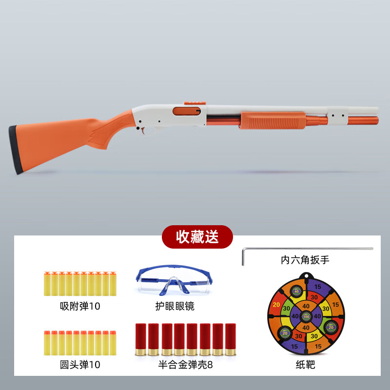 udl m1887抛壳软弹枪玩具枪男孩成人杠杆式喷子散弹霰弹枪州长