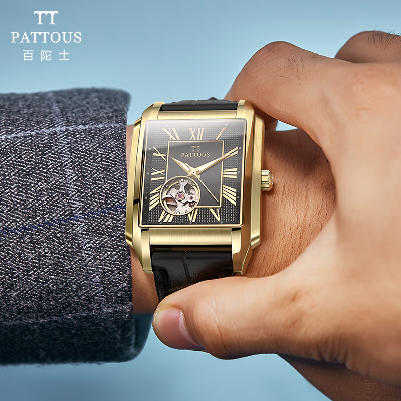 【京选好货】百陀士pattous手表男机械方形表镂空男士机械手表休闲