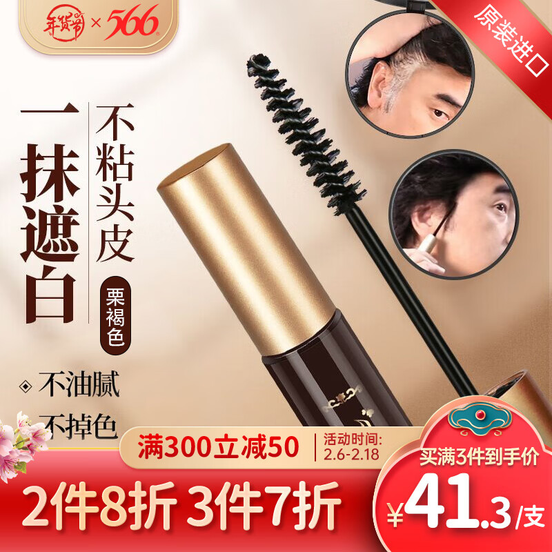 京东京东秒杀 2021-02-13 - 第7张  | 最新购物优惠券