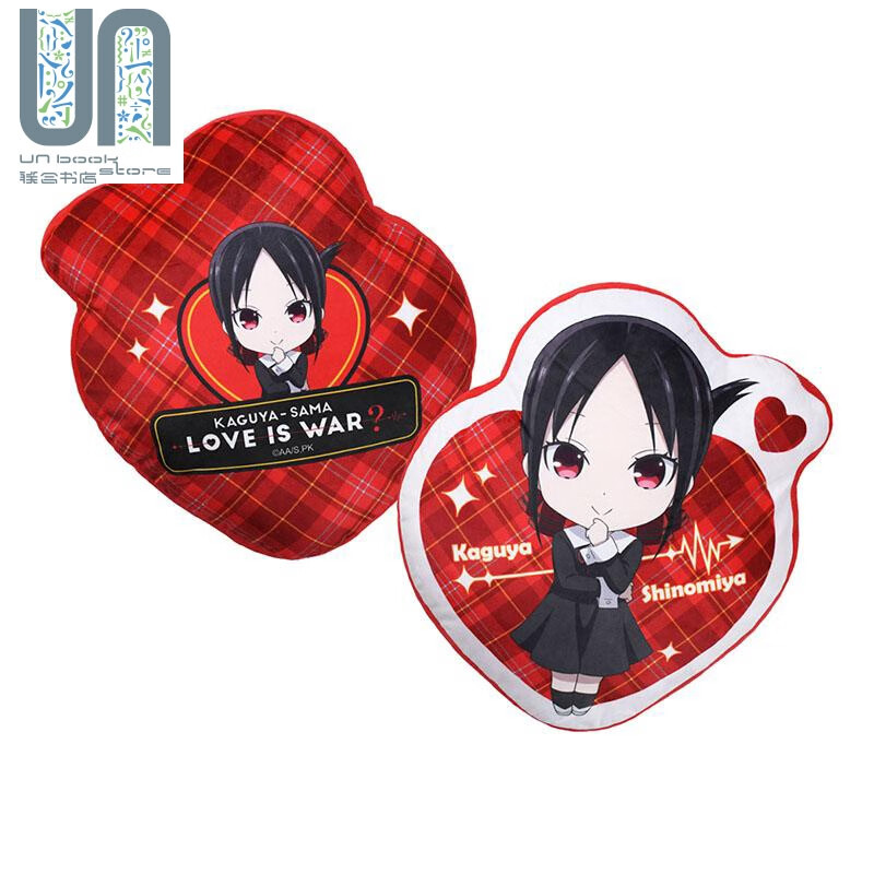 抱枕(造型)-辉夜姬a款(辉) 辉夜姬想让人告白 木棉花动漫周边