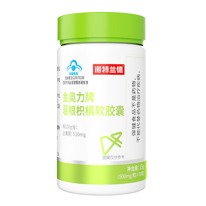 诺特兰德 金奥力牌葛根枳椇软胶囊30粒 对化学性肝损伤有辅助保护的