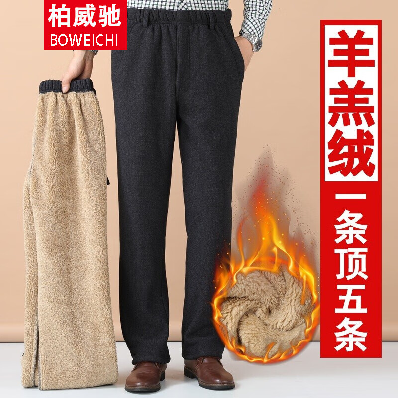 休闲裤产品历史价格|休闲裤价格走势