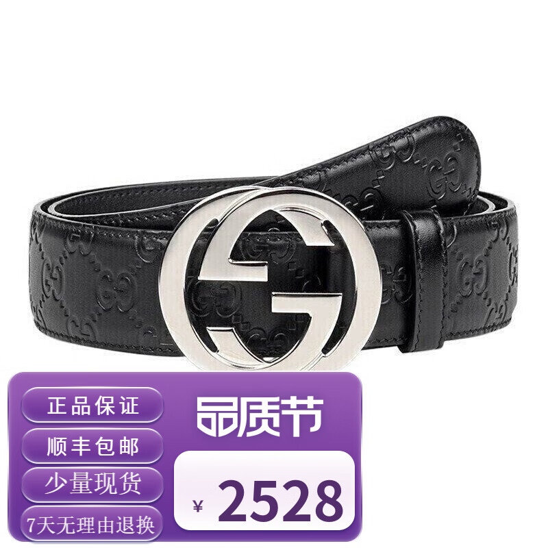 盘点十大一比一古奇皮带_古奇皮带官方网站-第1张图片-潮百科