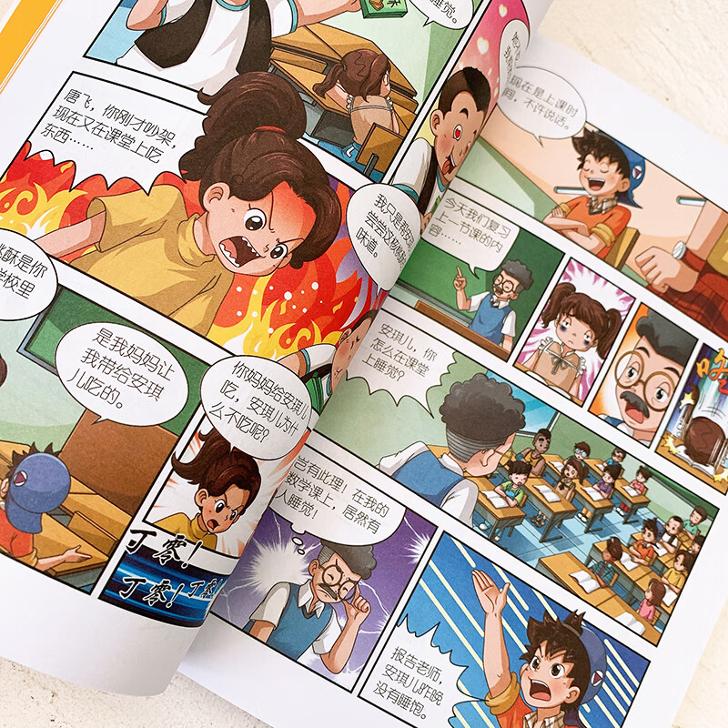 淘气包马小跳 28 妈妈我爱你 漫画升级版