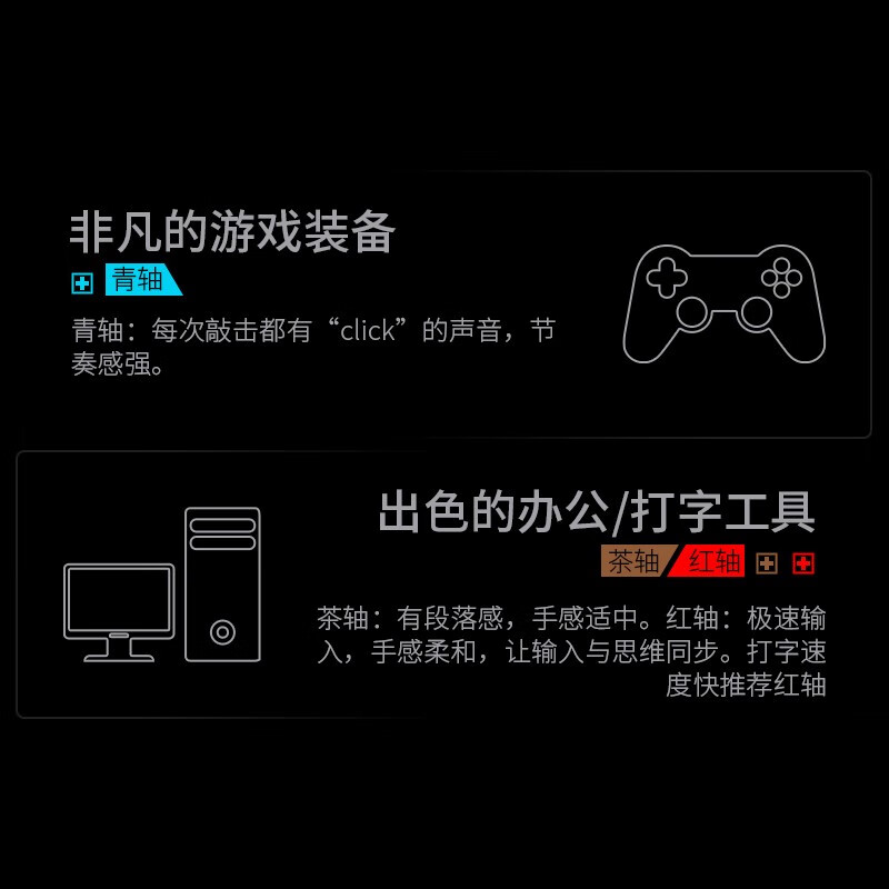 ikbc蓝牙键盘机械键盘无线键盘C87C104樱桃键盘办公键盘cherry轴樱桃机械键盘自营pbt C87有线87键 红轴