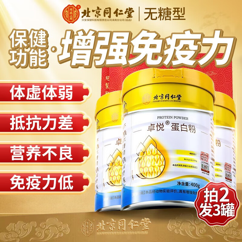 京东视频商品 2023-09-17 - 第23张 | 最新购物优惠券 京东视频商品 2023-09-17 - 第23张 | 最新购物优惠券