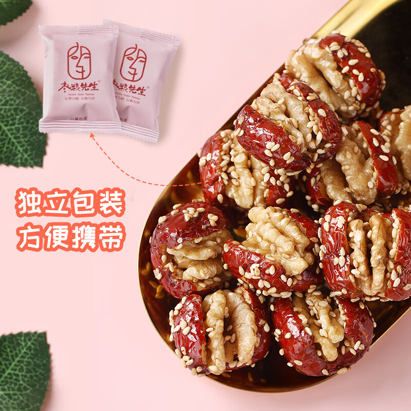 枣粮先生芝麻枣夹核桃新疆红枣网红零食2024新款夹心大枣单独包装