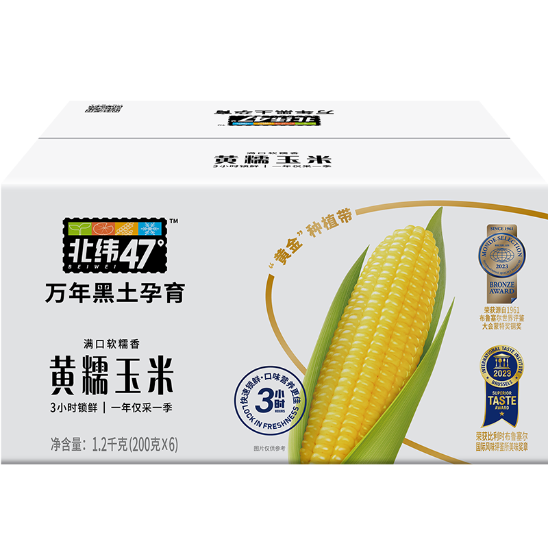 ���ڲ�������γ47�ȶ�����Ŵ���׷�ת���� ������ʹ��ͽ���Ӫ��ʳƷ����  ������֮ѡ-��ԭ�䡿��Ŵ����2.4�� 33.63Ԫ