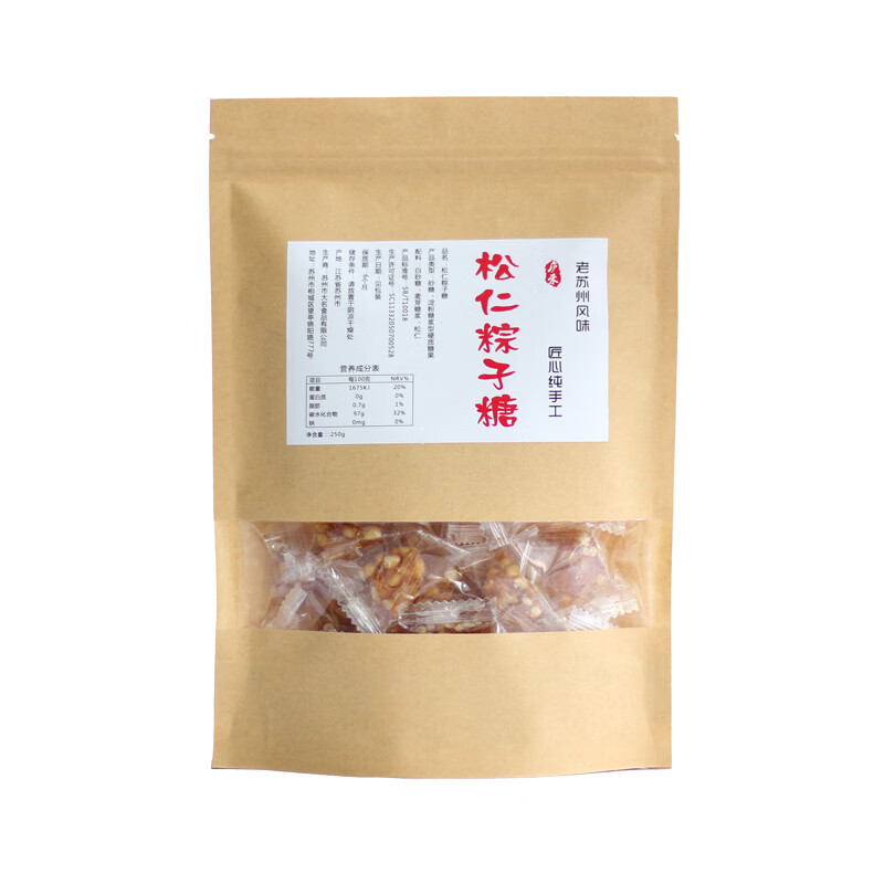 隽颜堂拍二苏州上海特产手工松仁粽子糖爆多松子桂花三角250g 玫瑰味