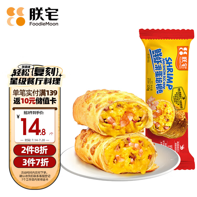 肉禽菜肴京东历史价格|肉禽菜肴价格走势图