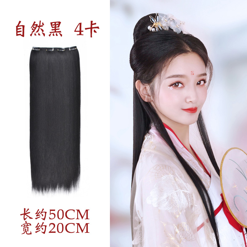 卡美丝 古装汉服玉米须微曲假发片一片式加厚发排新手古风发型不打结