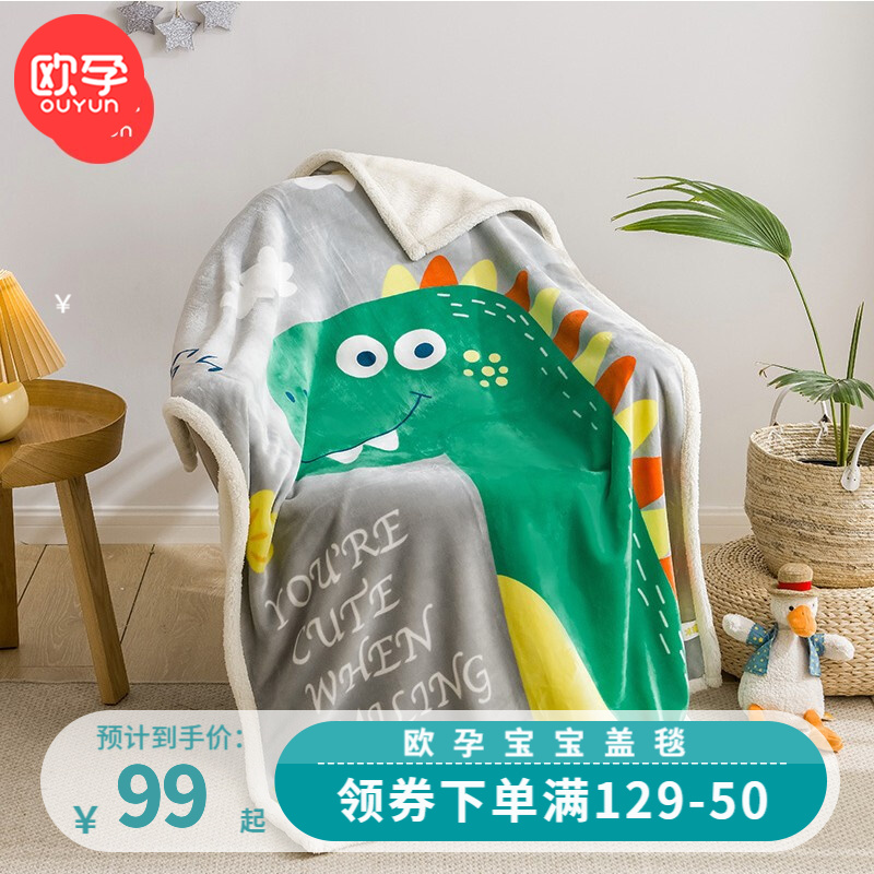 京东母婴玩具 2021-12-14 - 第19张 | 最新购物优惠券 京东母婴玩具 2021-12-14 - 第19张 | 最新购物优惠券