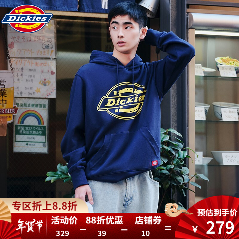 京东美妆穿搭 2021-02-11 - 第18张 | 最新购物优惠券 京东美妆穿搭 2021-02-11 - 第18张 | 最新购物优惠券