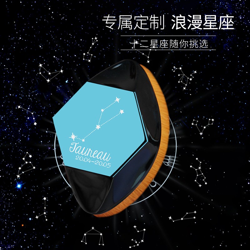 AOLANLA 星座55号粉底刷魔术刷无痕化妆刷美妆刷便携扁平粉底液套装刷礼盒装生日礼物送女友 白羊座