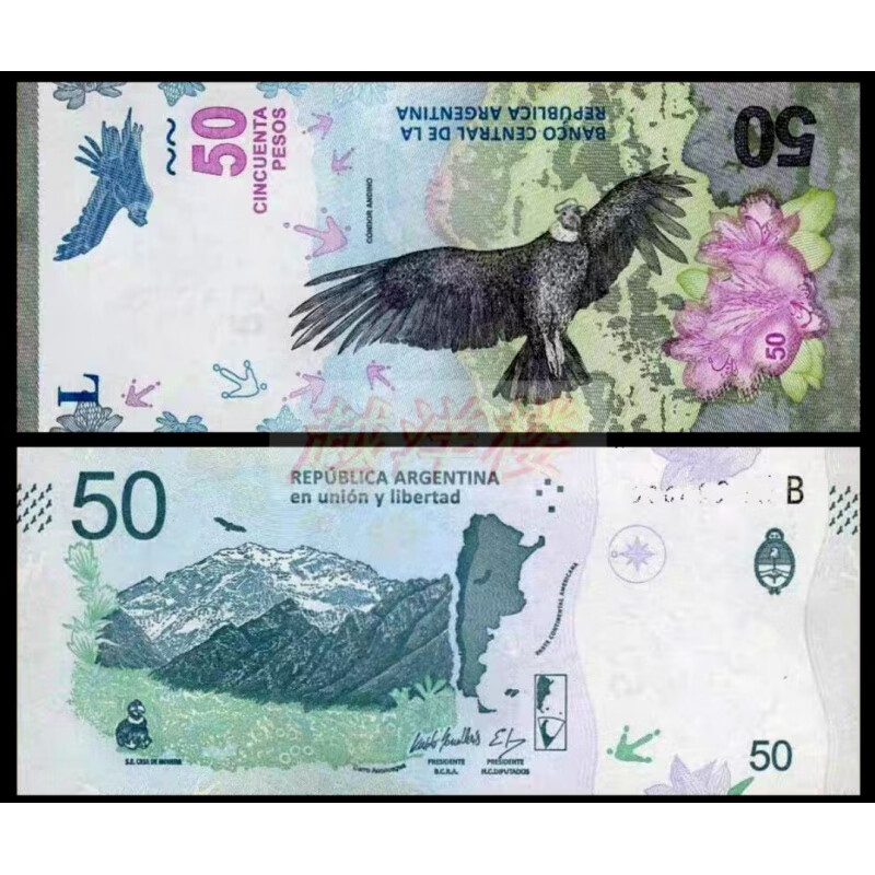 阿根廷2018年50比索动物版纸币p-363(潘帕斯雄鹰)全新unc