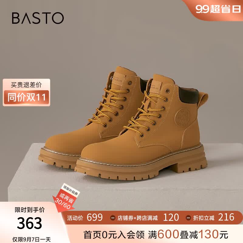 百思图商场同款大黄靴薄款踢不烂工装马丁靴厚底女短靴VD239DD2 黄色（女款） 38高性价比高么？