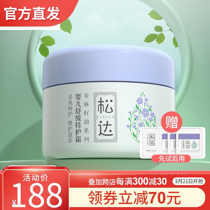 京东母婴玩具 2021-03-22 - 第16张 | 最新购物优惠券 京东母婴玩具 2021-03-22 - 第16张 | 最新购物优惠券